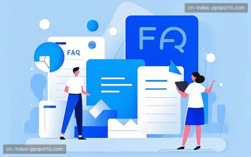 体育赛事攻略FAQ